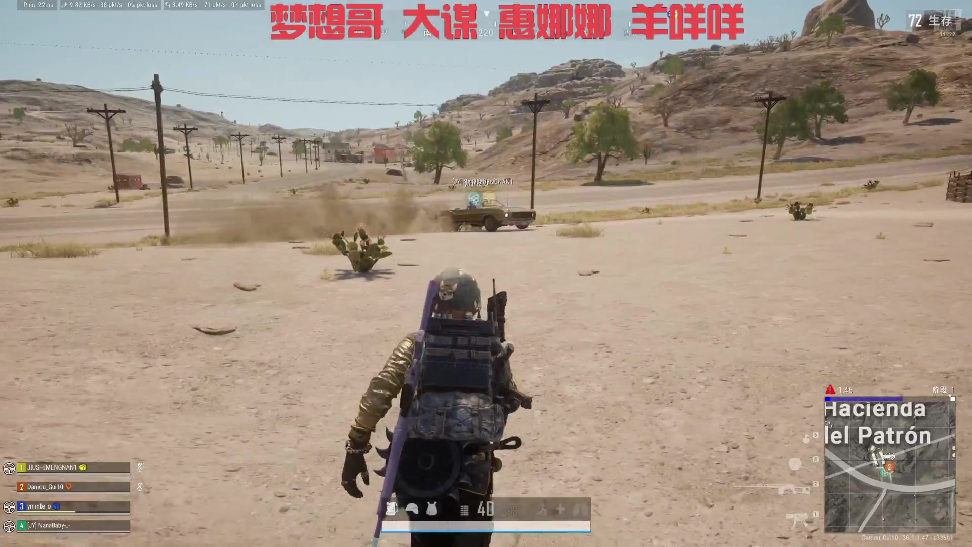 【2025-06-18 20点场】王大谋119：梦想训练营之pubg团播