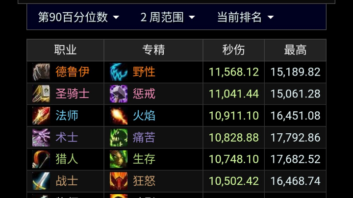 【2025-6-14 23点场】故事细腻mx:iccccccccc  260dz