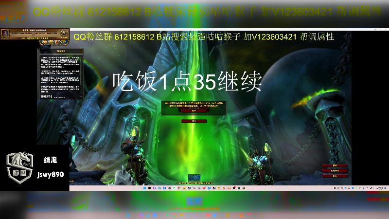 【2025-06-09 12点场】最强咕咕猴子：静思网游UUG 全通M鸟德视角