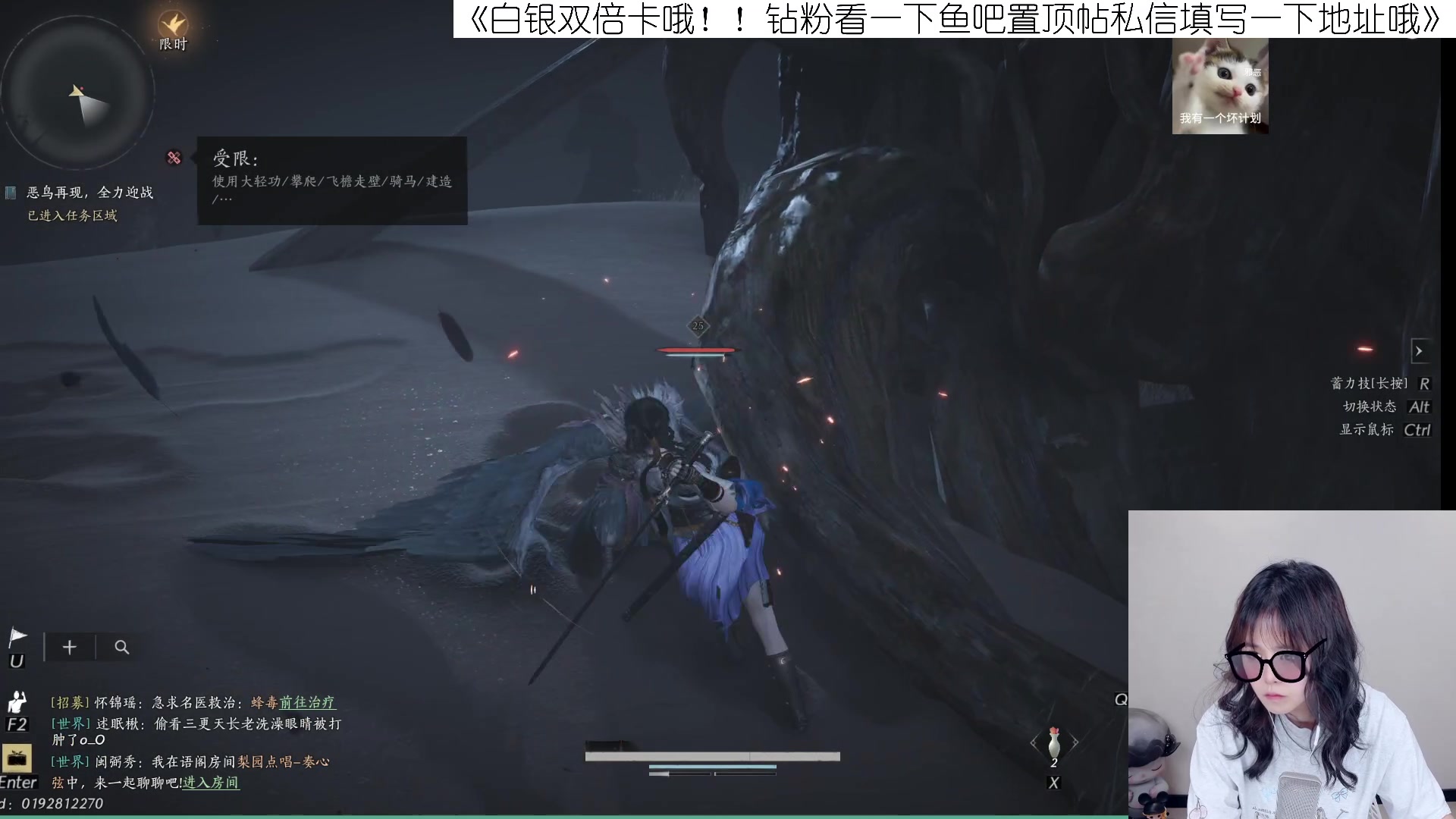 【2025-06-17 22点场】纳豆nado：今晚八点半来捏~【白银双倍卡】