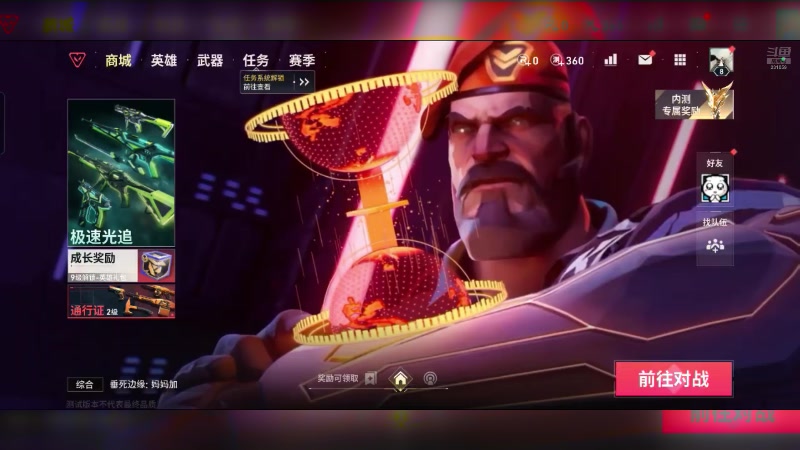 【2025-06-18 18点场】diyy刘頔：diyy:major休赛日！