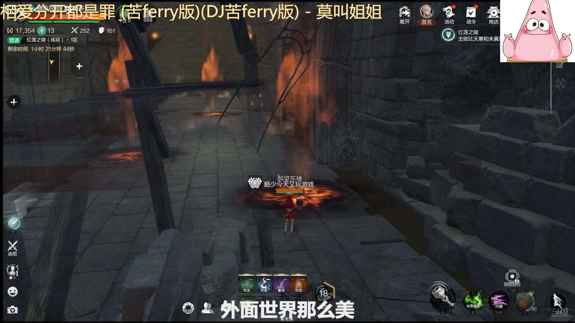 【2025-06-17 18点场】今天还在玩游戏的企鹅：喜欢体验各种游戏i
