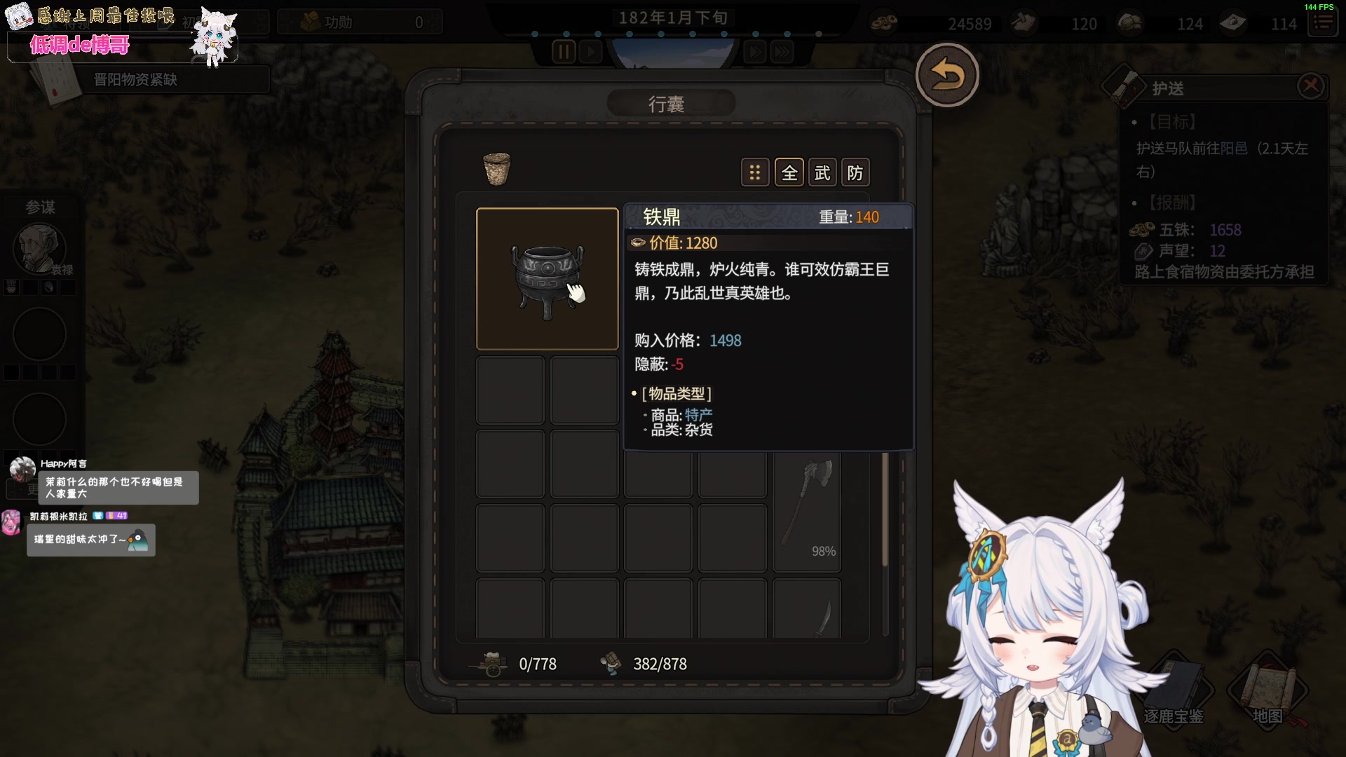 【2025-06-17 22点场】AuriceQwQ：可以进来看看我吗 就当养猪了