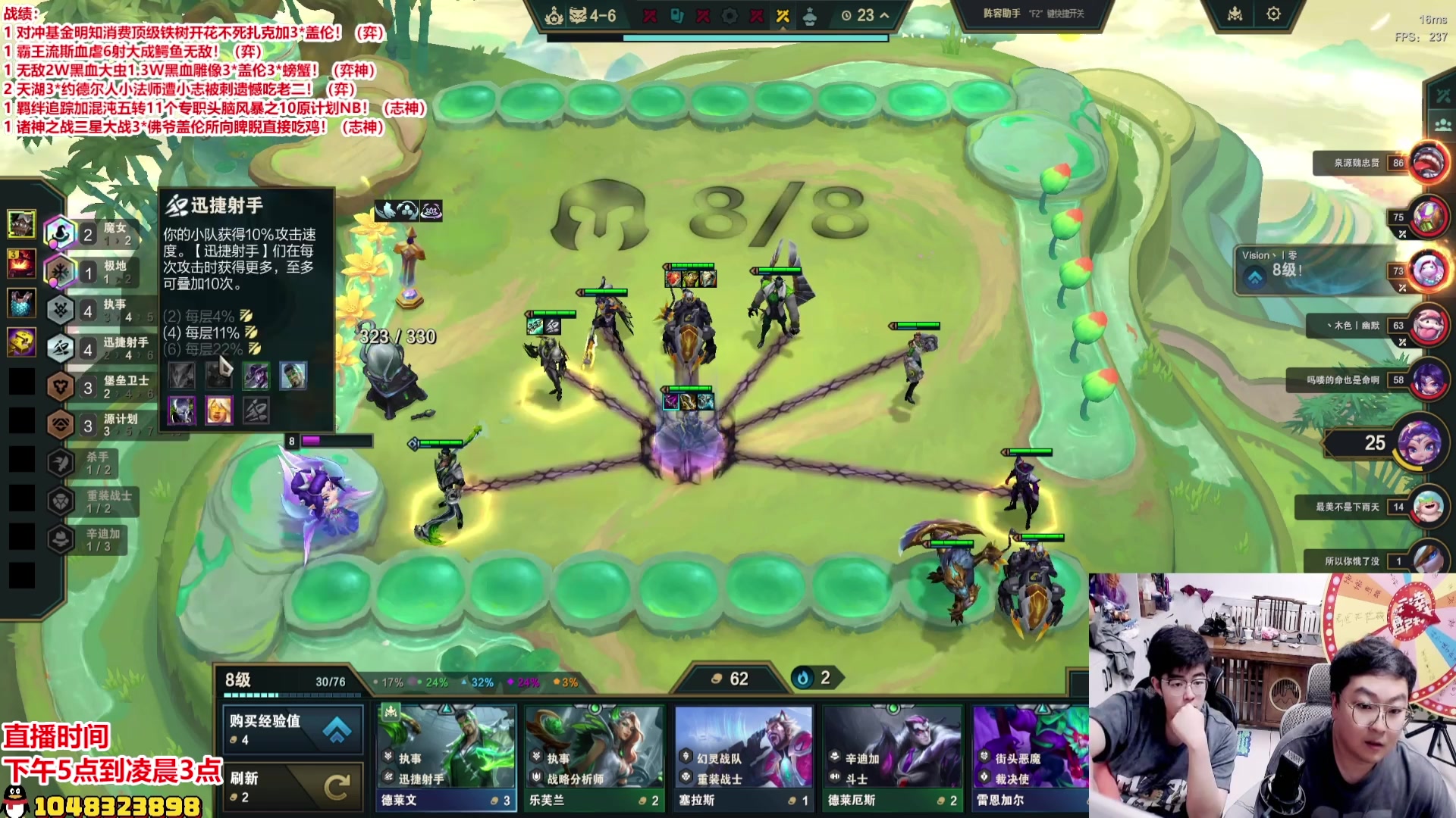 【2025-06-18 07点场】山东棋王弈哥：黑血大虫，1V9男枪！！