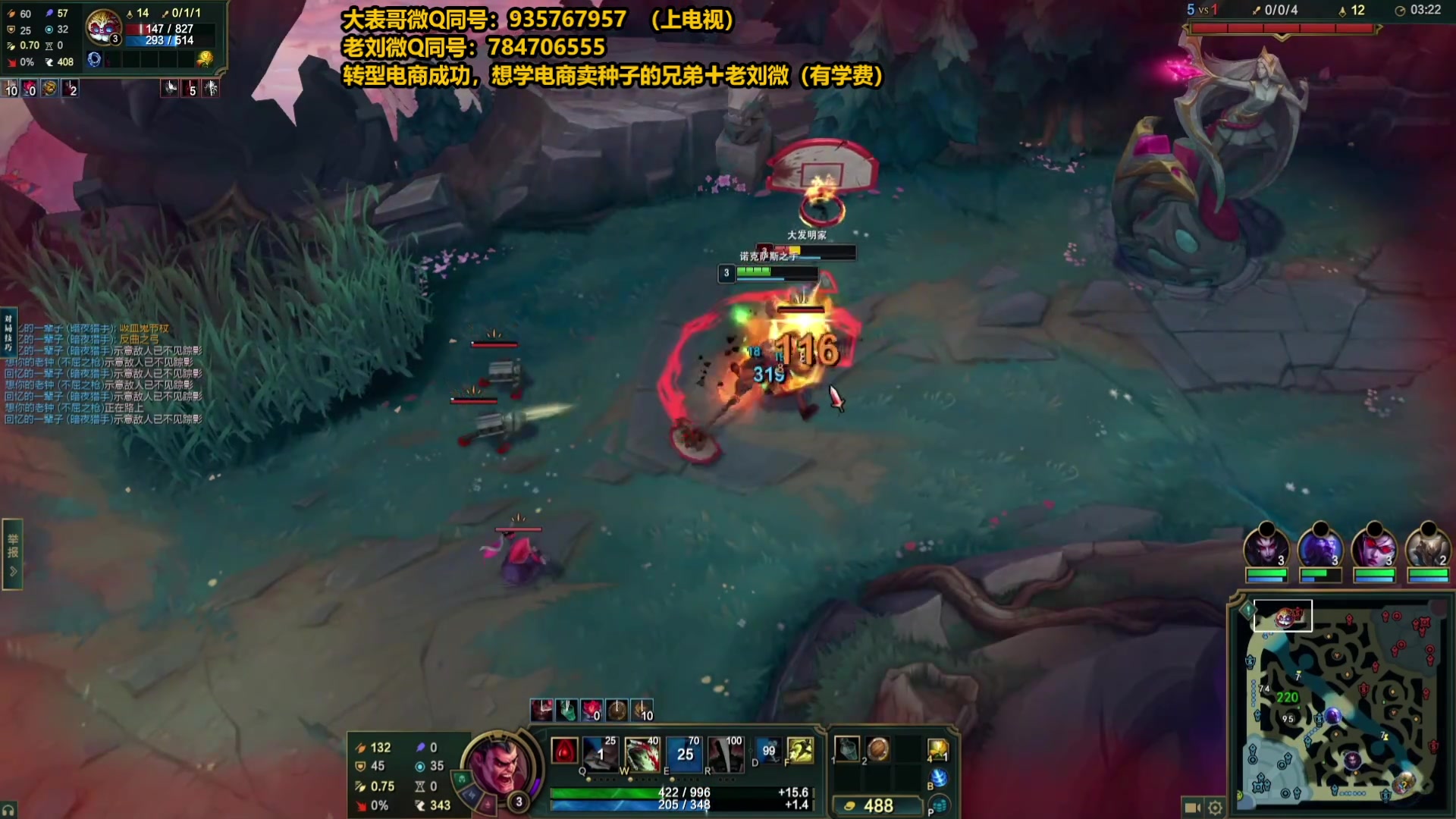 【2025-06-18 09点场】旋转的老刘诺手：第一诺手 破舰者诺手战神！