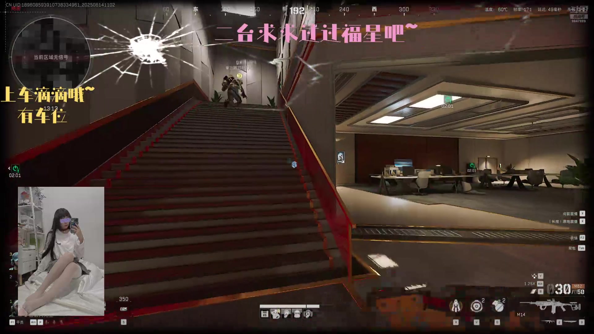 【2025-06-14 10点场】小芝士Qi：【犬犬】今天是绝密无限火力猛攻