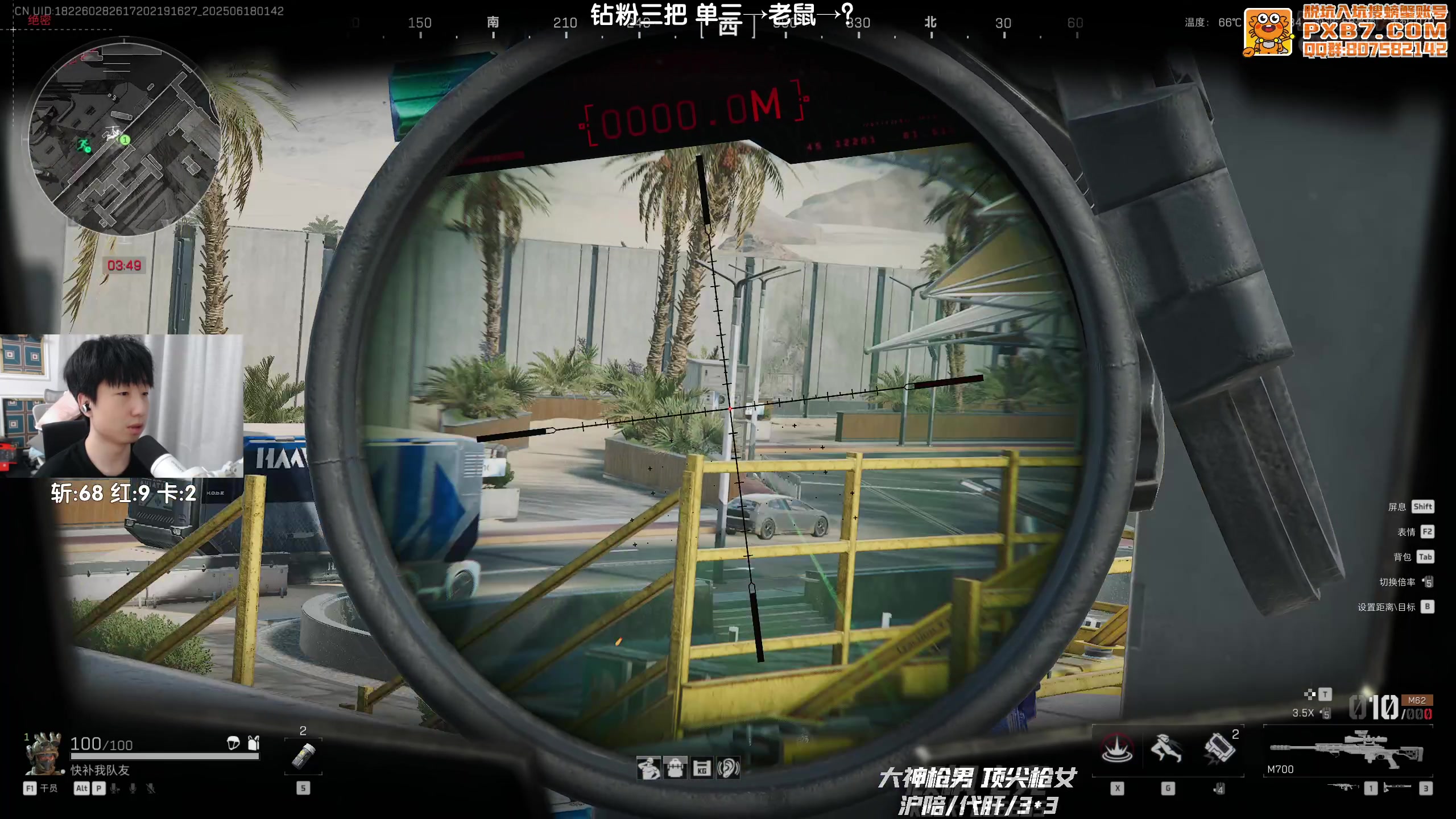 【2025-06-18 01点场】Lifeiwnl：单三→老鼠→？