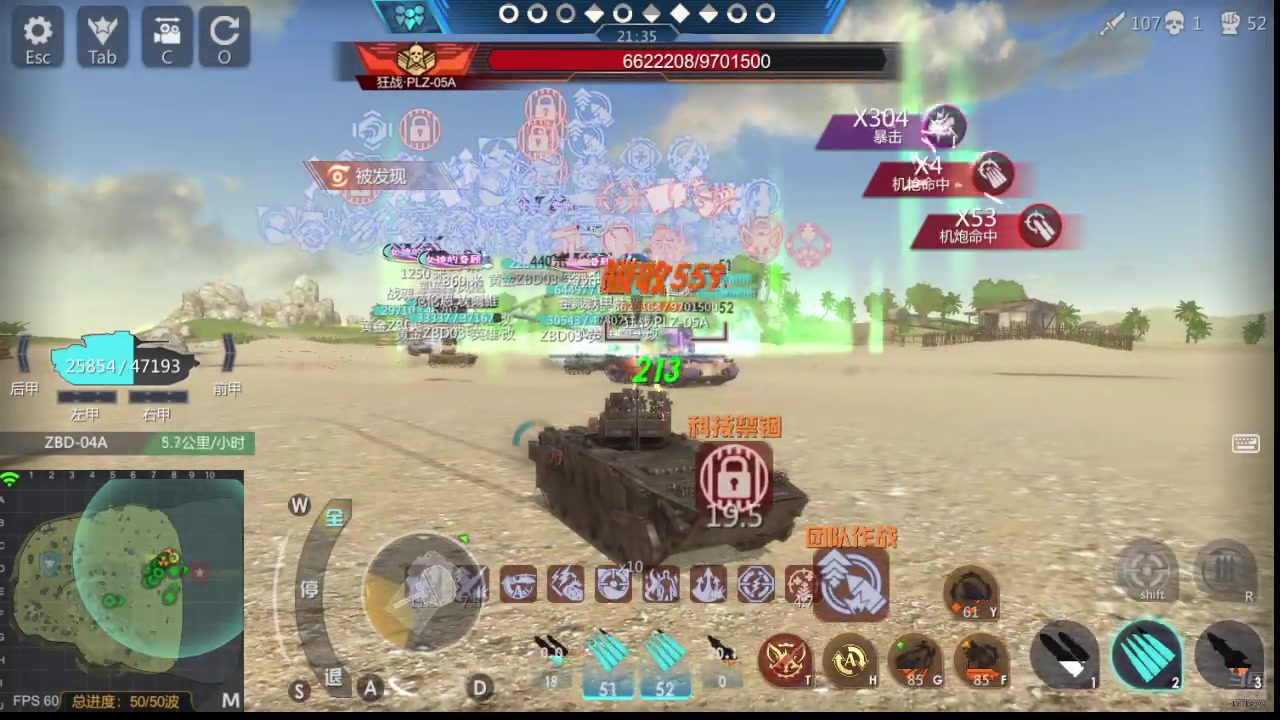 【2025-06-14 完整版】神怒流云飞沙：神怒~流云飞沙