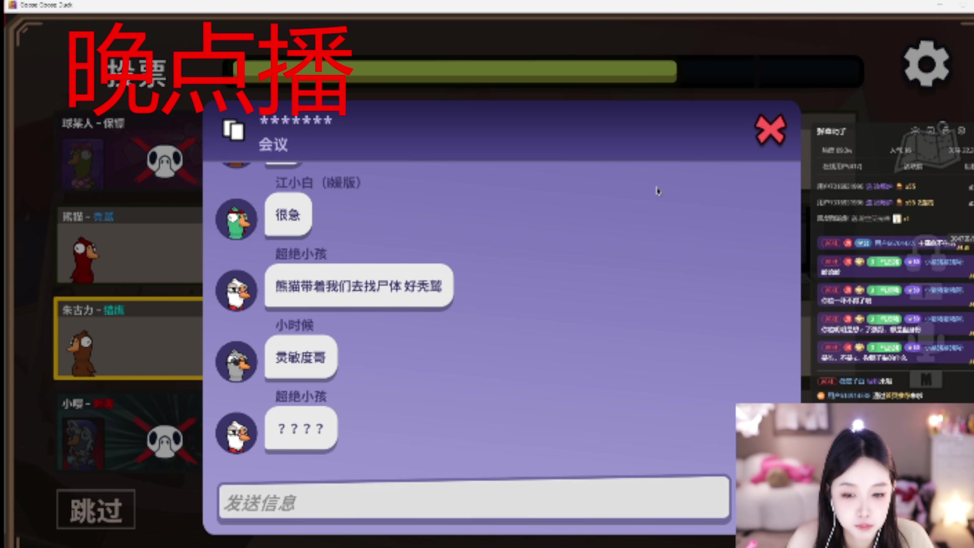 【2025-06-18 18点场】小肉球阿：爱笑的女孩运气不会差~~~~