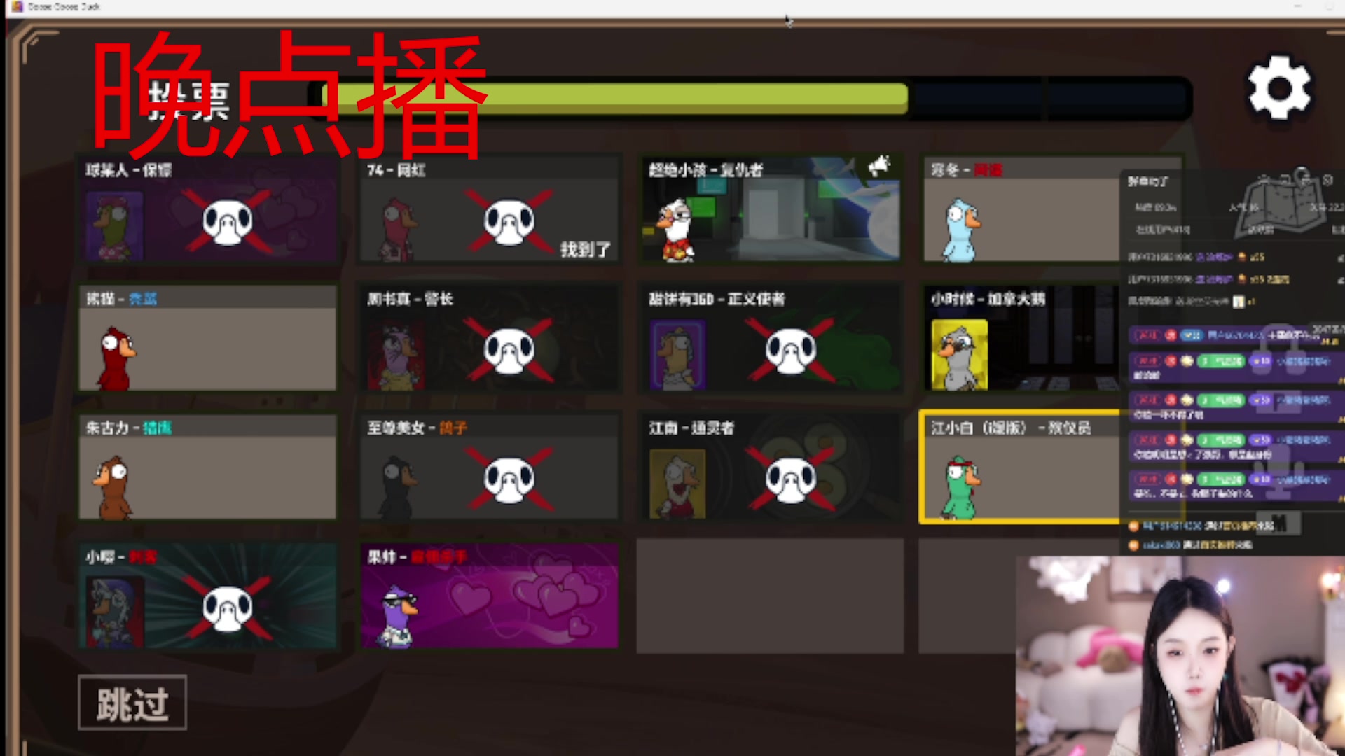 【2025-06-18 14点场】小肉球阿：爱笑的女孩运气不会差~~~~