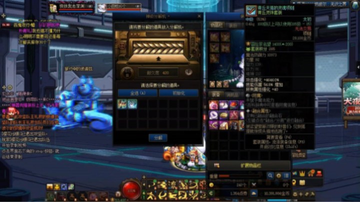 这算是补偿吗？一个角色两个太初