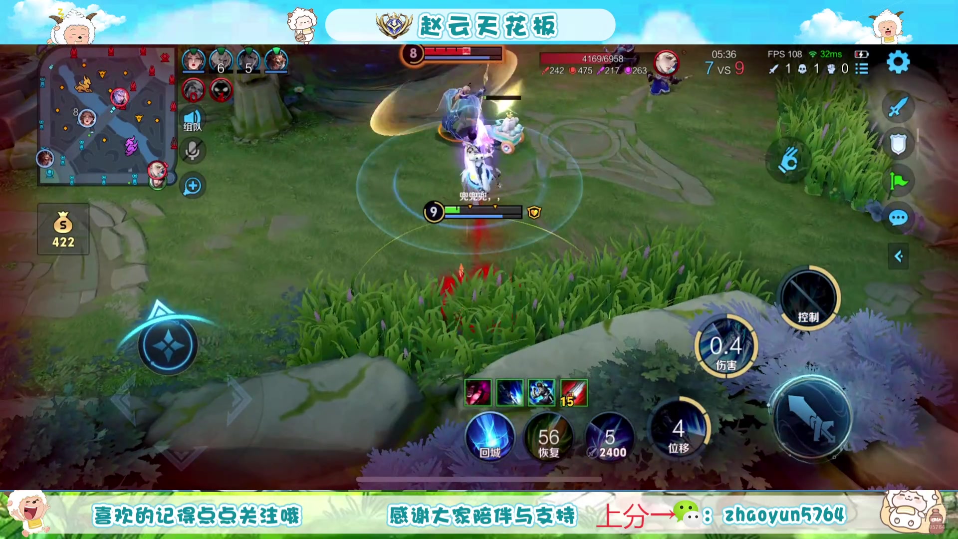 【2025-06-18 09点场】赵猥琐丶赵云导师：祖师级赵云打法教学