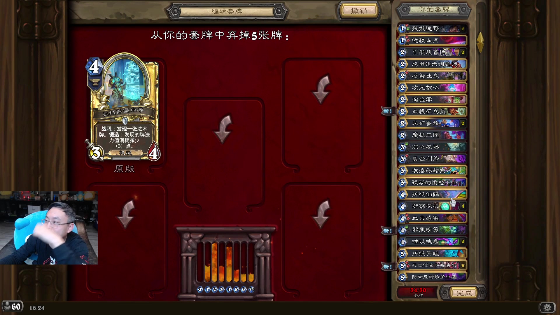 【2025-06-18 03点场】wtybill：看得很淡！（6胜翻面）