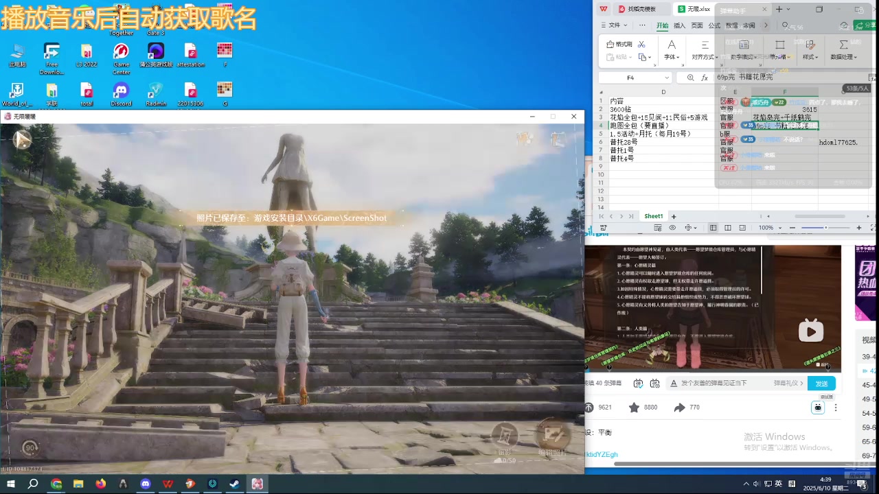 【2025-06-10 04点场】一只少女舟：雨滴蝶兰的花语是手慢无