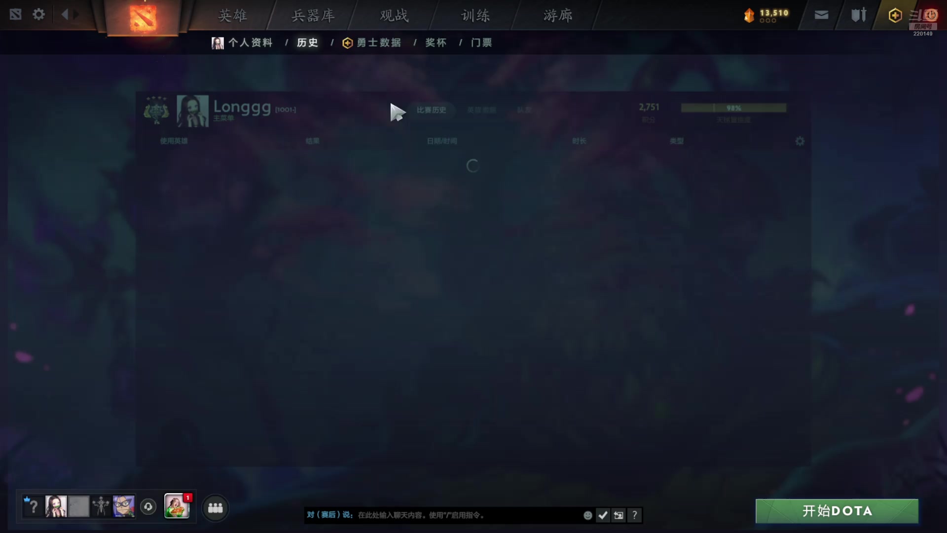 【2025-06-18 00点场】格格酱呀丶：玩会最爱的刀塔