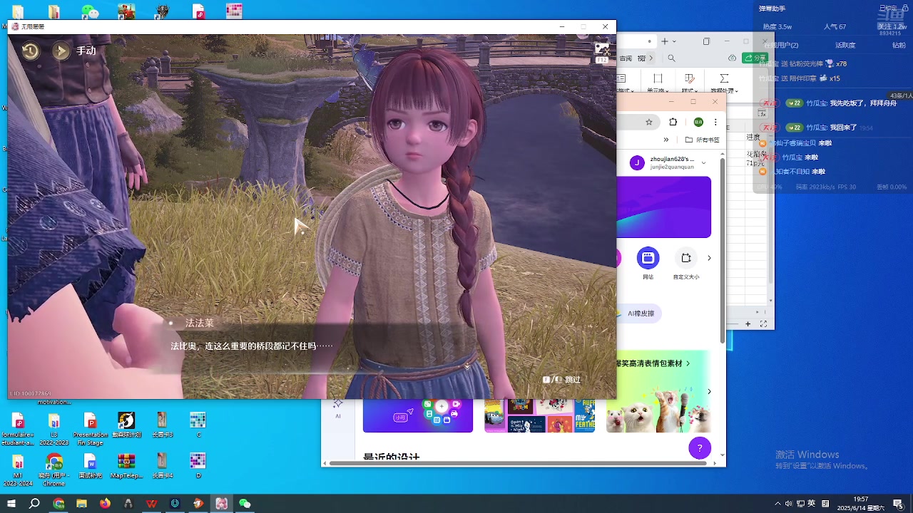 【2025-06-14 19点场】一只少女舟：雨滴蝶兰的花语是手慢无
