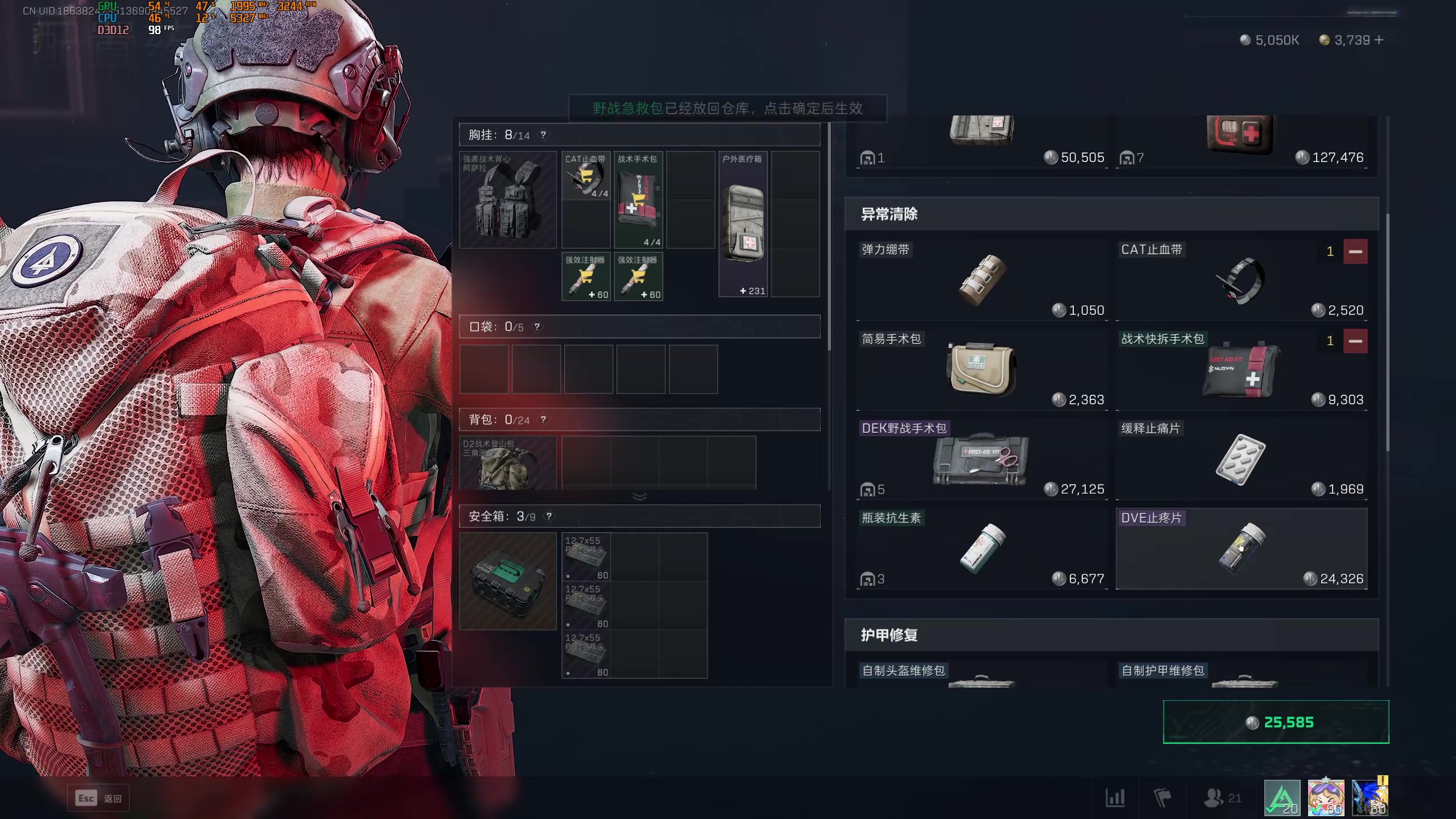 【2025-06-15 21点场】燕徊硯：一念破万法，恭喜粉少荒陲首冠！