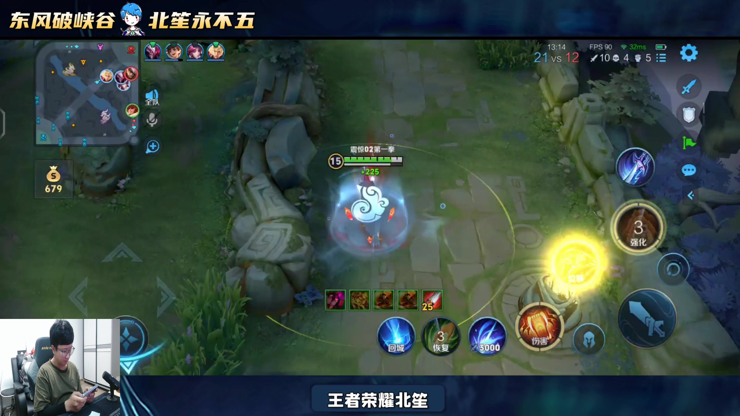 【2025-06-18 20点场】北笙：北笙解说KPL夏季赛