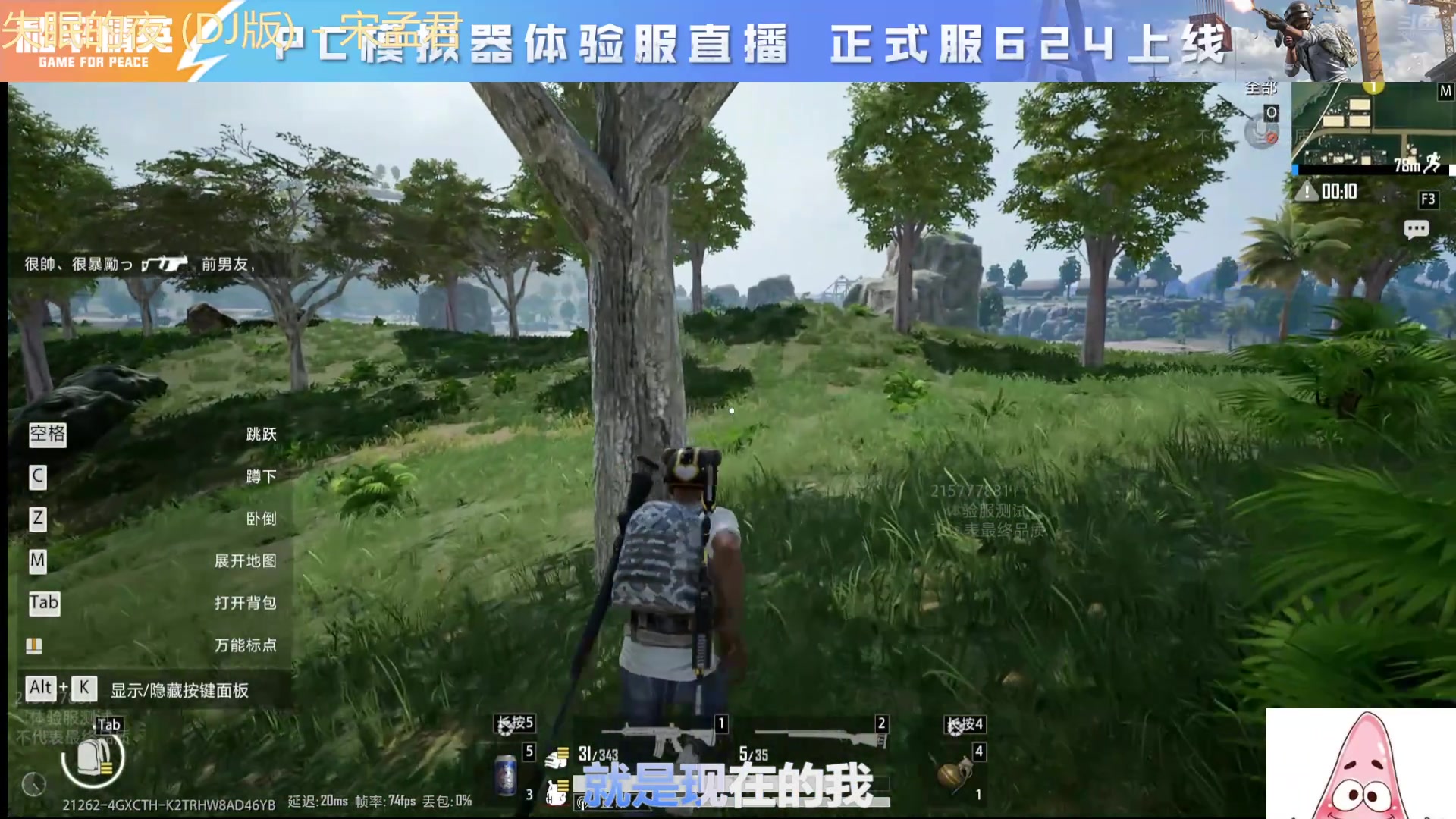 【2025-06-18 09点场】今天还在玩游戏的企鹅：喜欢体验各种游戏i