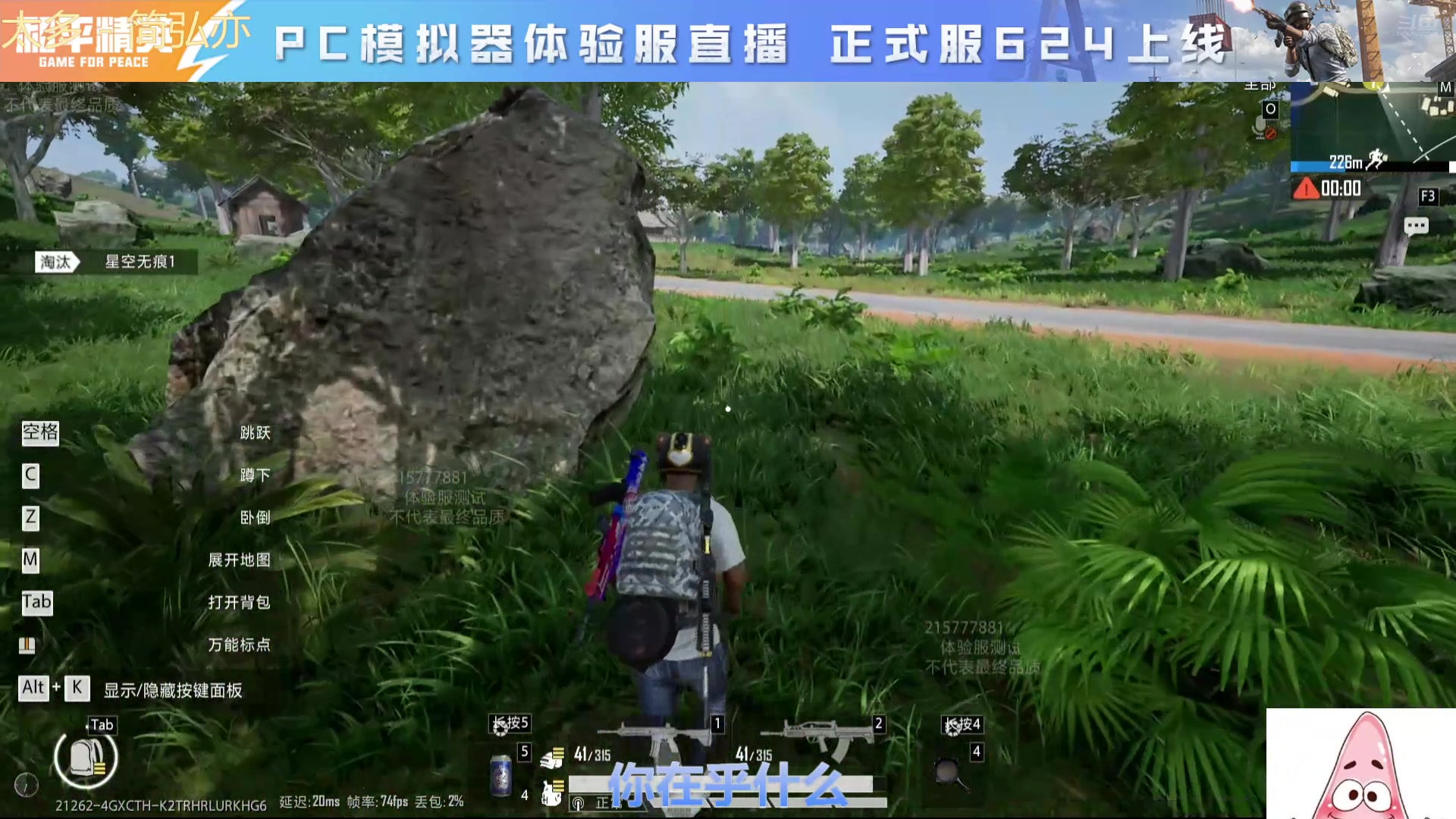 【2025-06-18 07点场】今天还在玩游戏的企鹅：喜欢体验各种游戏i