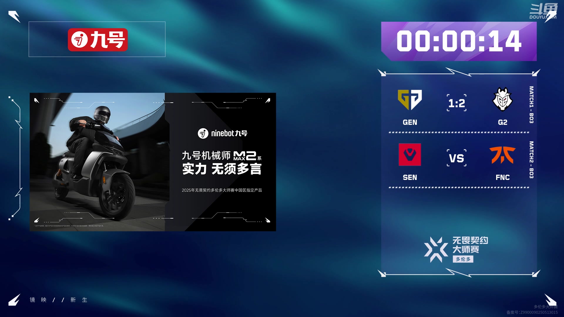 【2025-06-18 02点场】无畏契约赛事：多伦多大师赛 SEN vs FNC