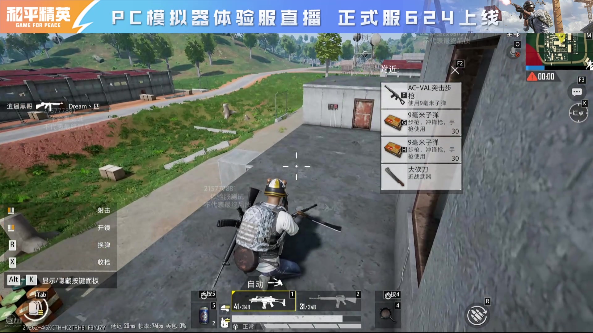 【2025-06-17 08点场】今天还在玩游戏的企鹅：喜欢体验各种游戏i