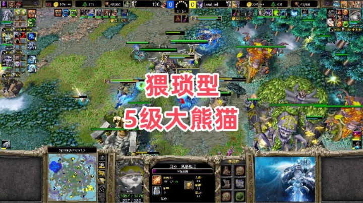 猥琐型5级大熊猫 魔兽争霸3大帝解说 120 vs LawLiet ST
