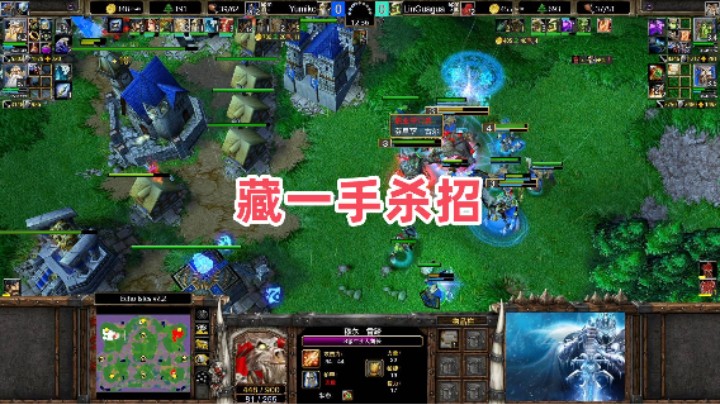 藏一手杀招 魔兽争霸3大帝解说 Yumiko vs LinGuagua EI