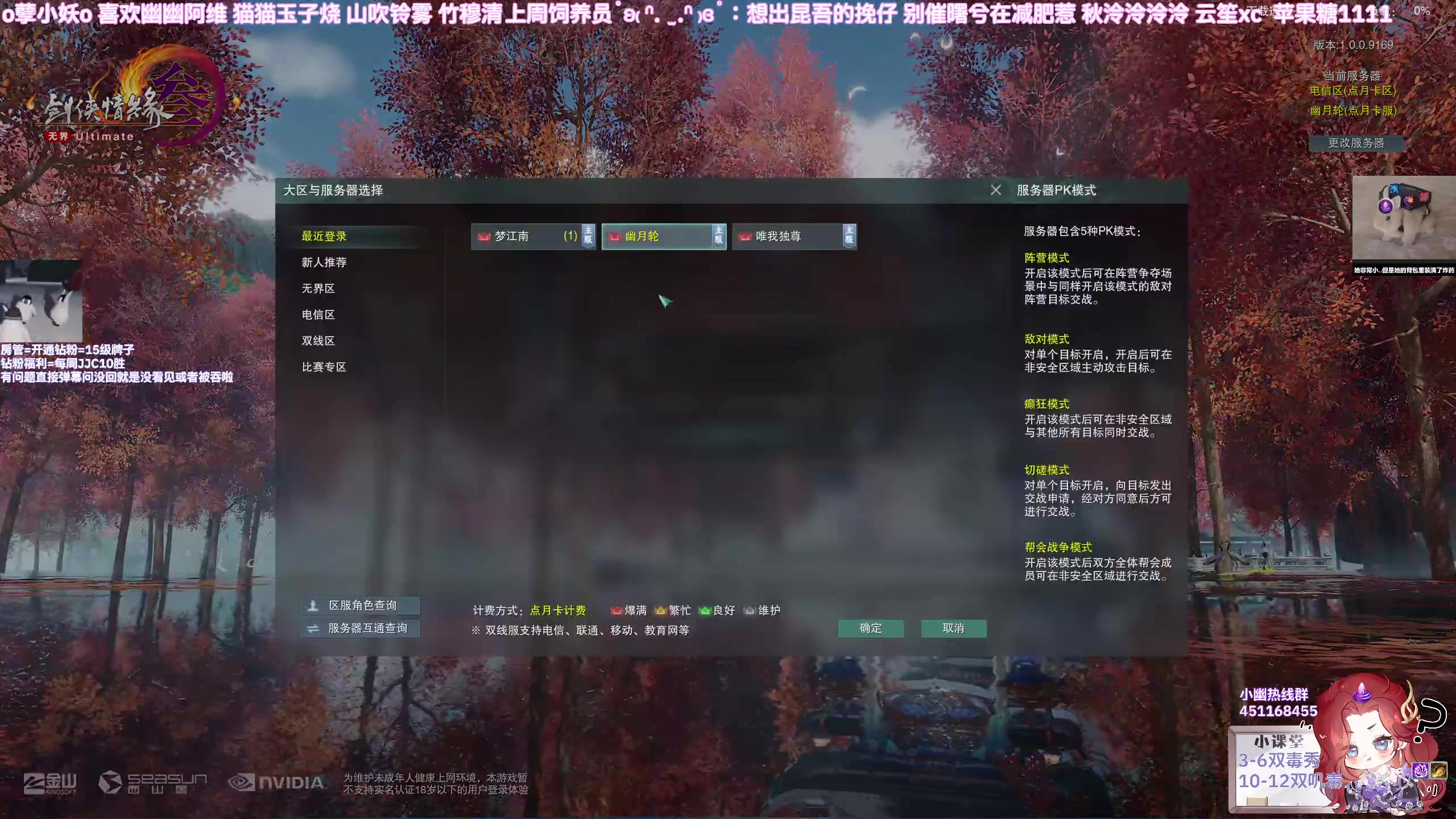 【2025-06-18 23点场】小小幽酱：叽刀毒出击qaq
