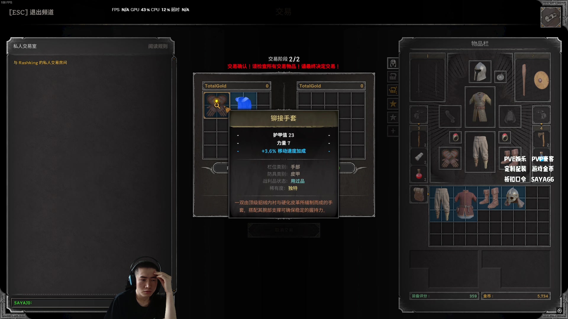 【2025-06-18 16点场】SAYA丶J：宝鸡game最强狂野男