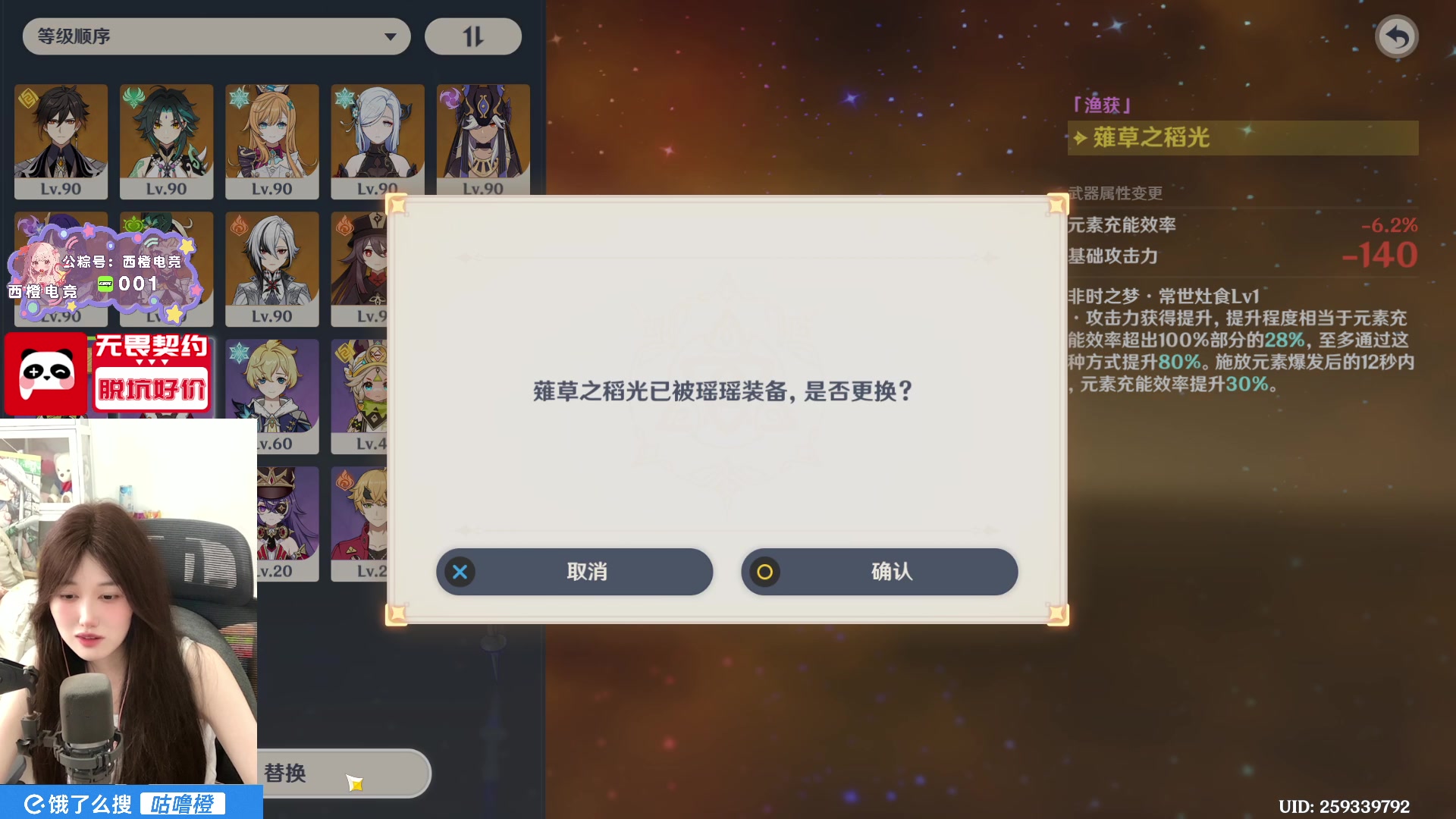 【2025-06-19 07点场】咕噜橙o：【咕噜橙】瓦区忠犬