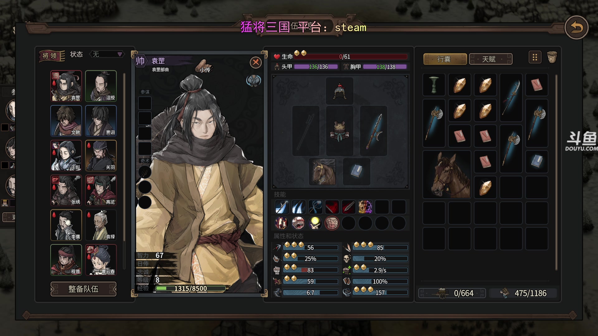 【2025-06-18 23点场】荣耀洋洋：【洋洋】猛将三国！