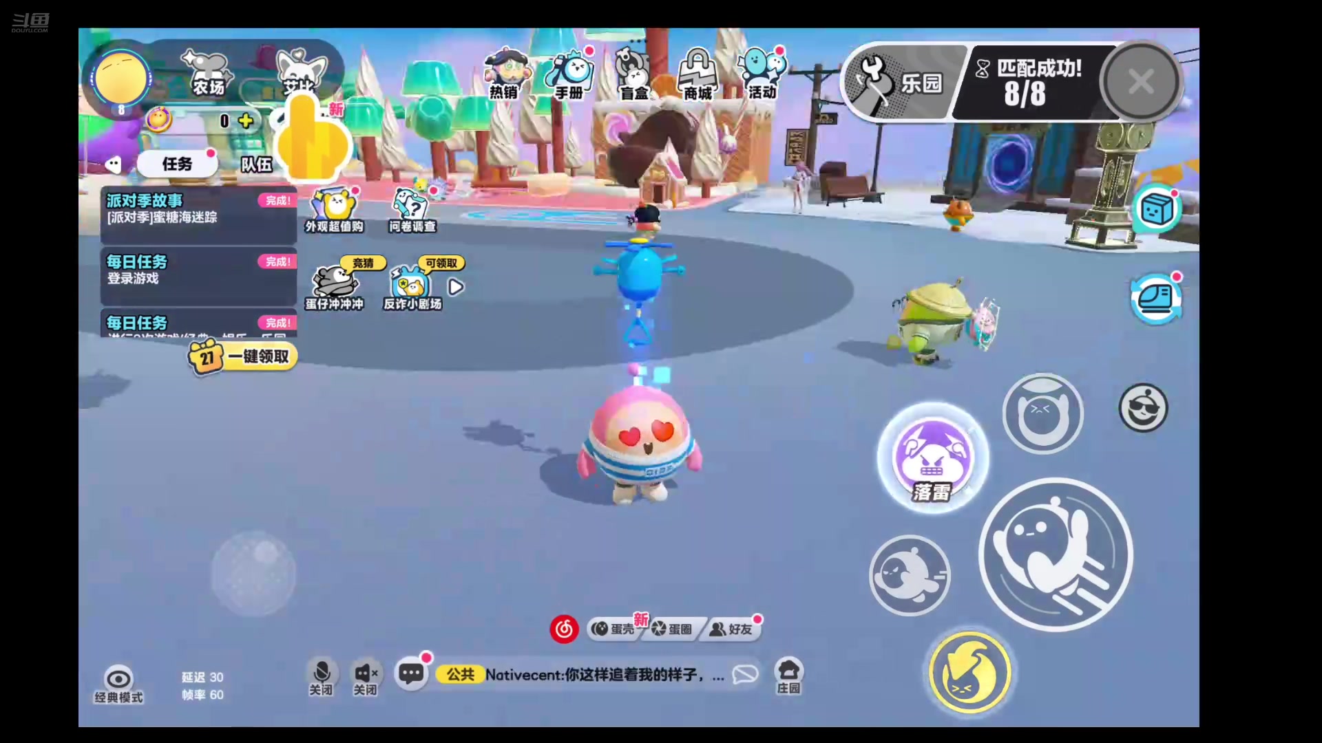 【2025-06-13 22点场】石头很会飞：浮动光光的故事到饭否嘀咕