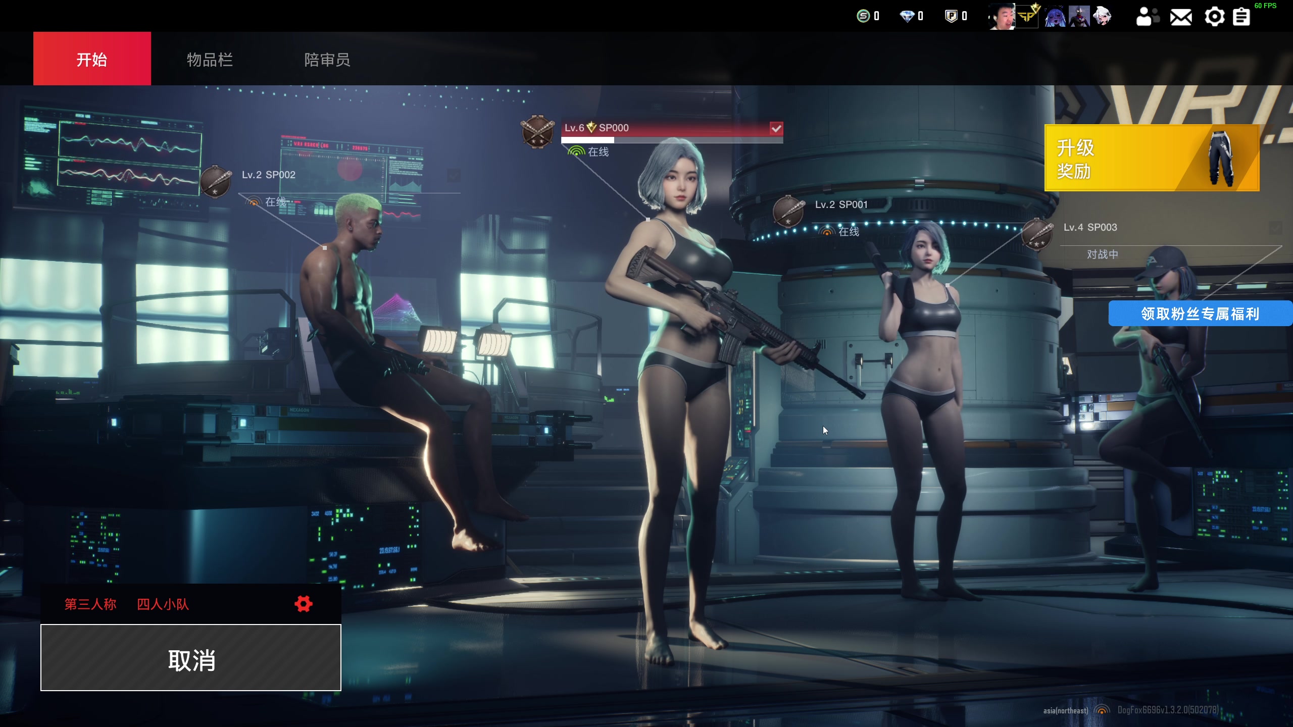 【2025-06-19 16点场】狐狸不太Sao：【狐狸】七星连珠 day5！