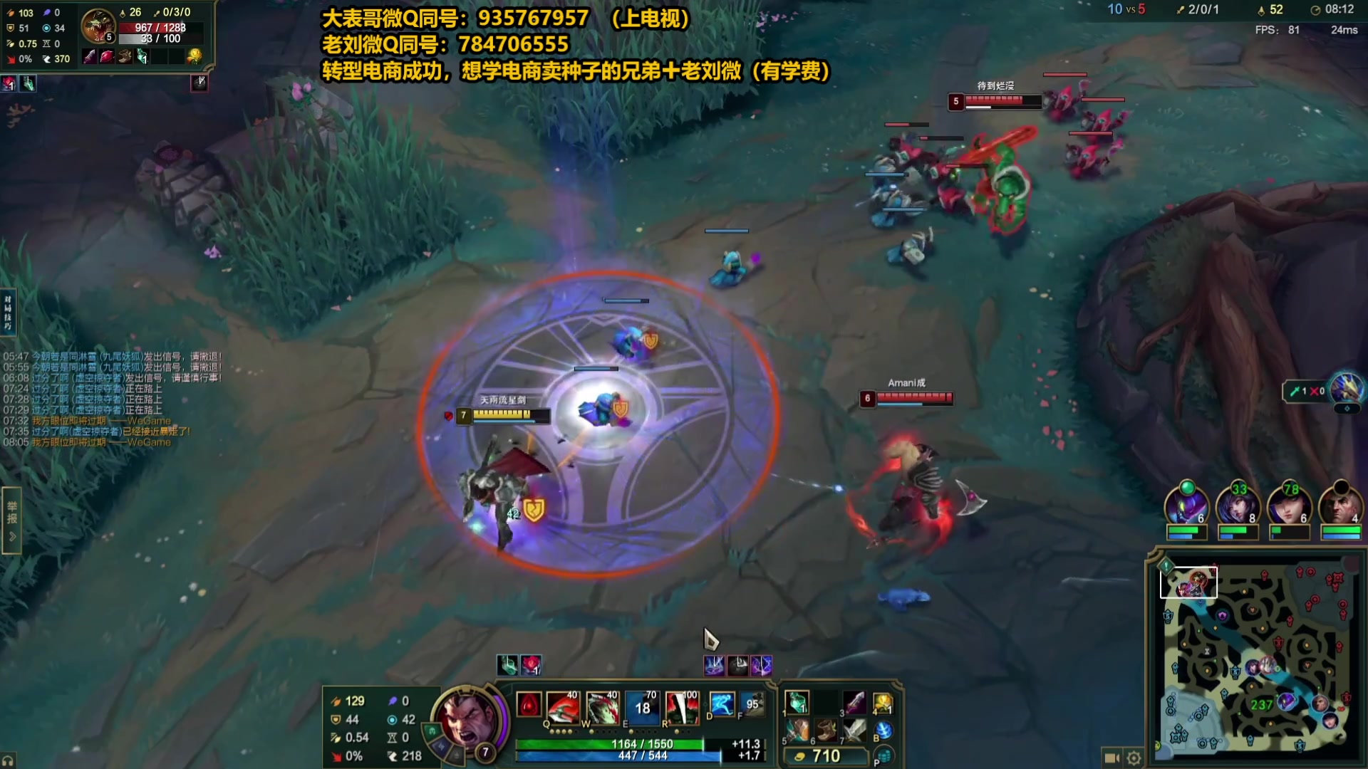 【2025-06-19 03点场】旋转的老刘诺手：第一诺手 破舰者诺手战神！