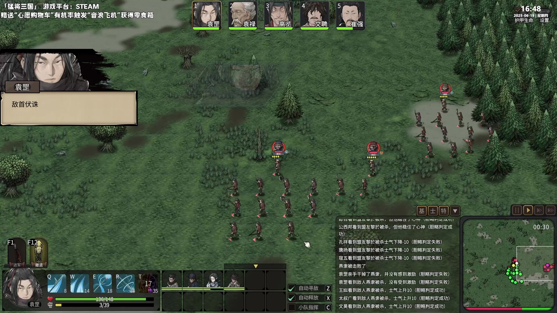 【2025-06-19 16点场】老猫CatGames：【Cat】猛将三国 继续开荒