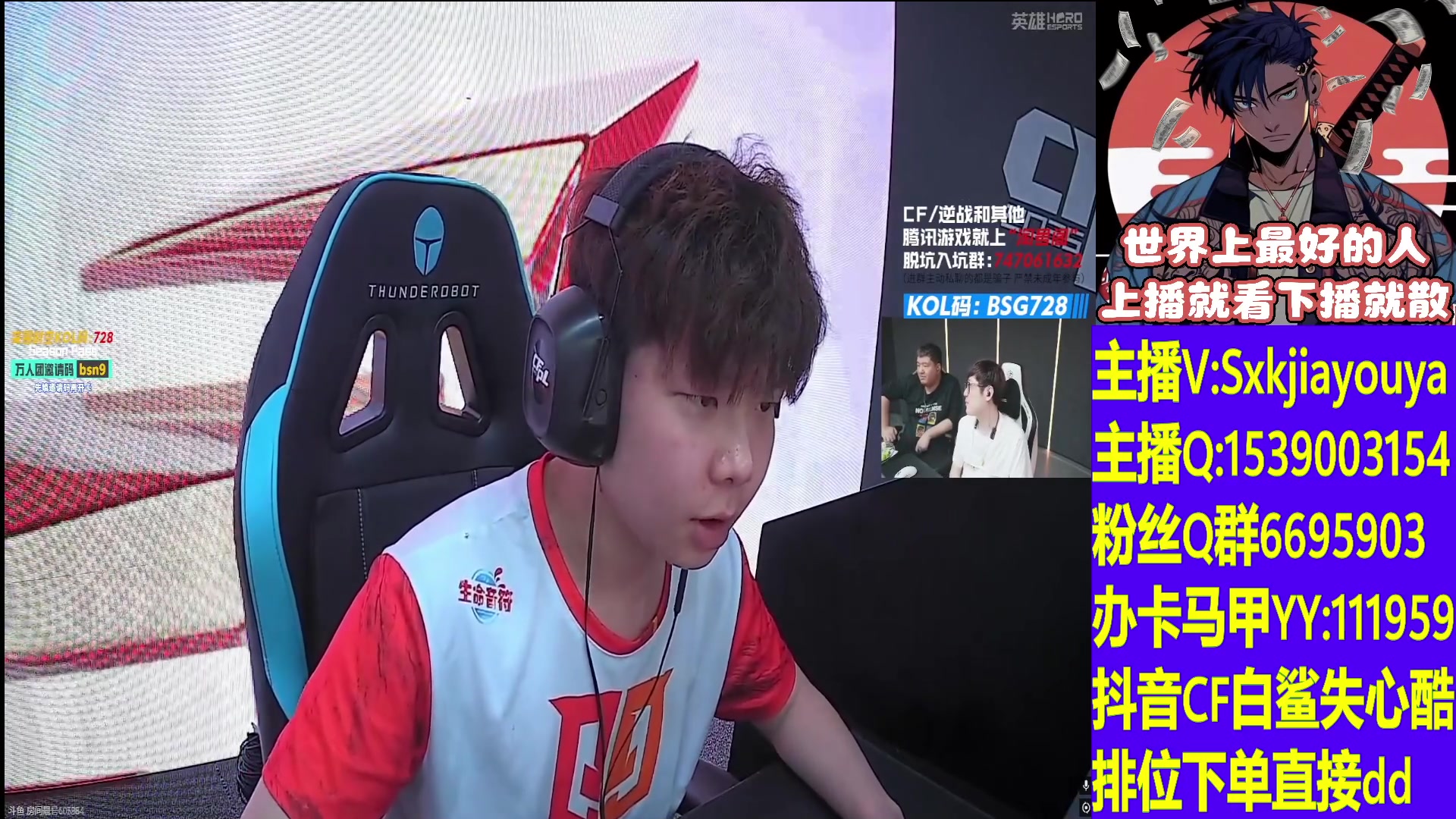 【2025-06-13 19点场】白鲨失心酷：枪王之王/排位上分/有问必答