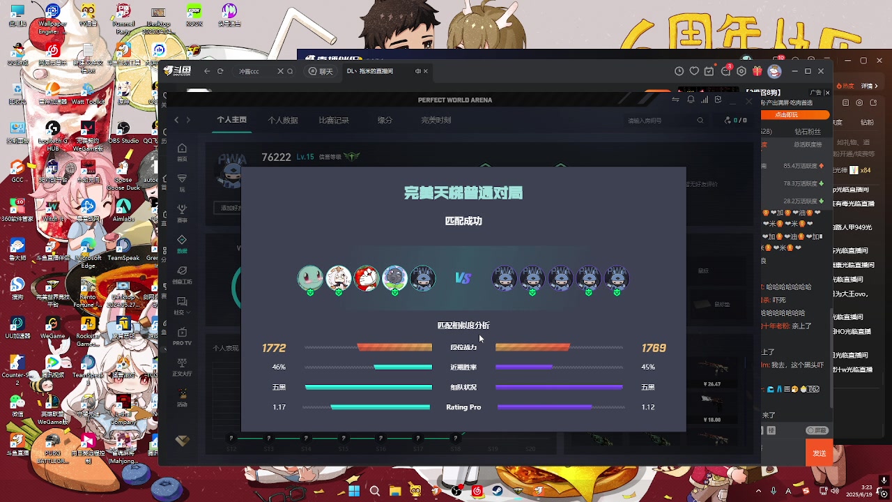 【2025-06-19 03点场】RW渡劫：ZywOo：带小糖人上上分