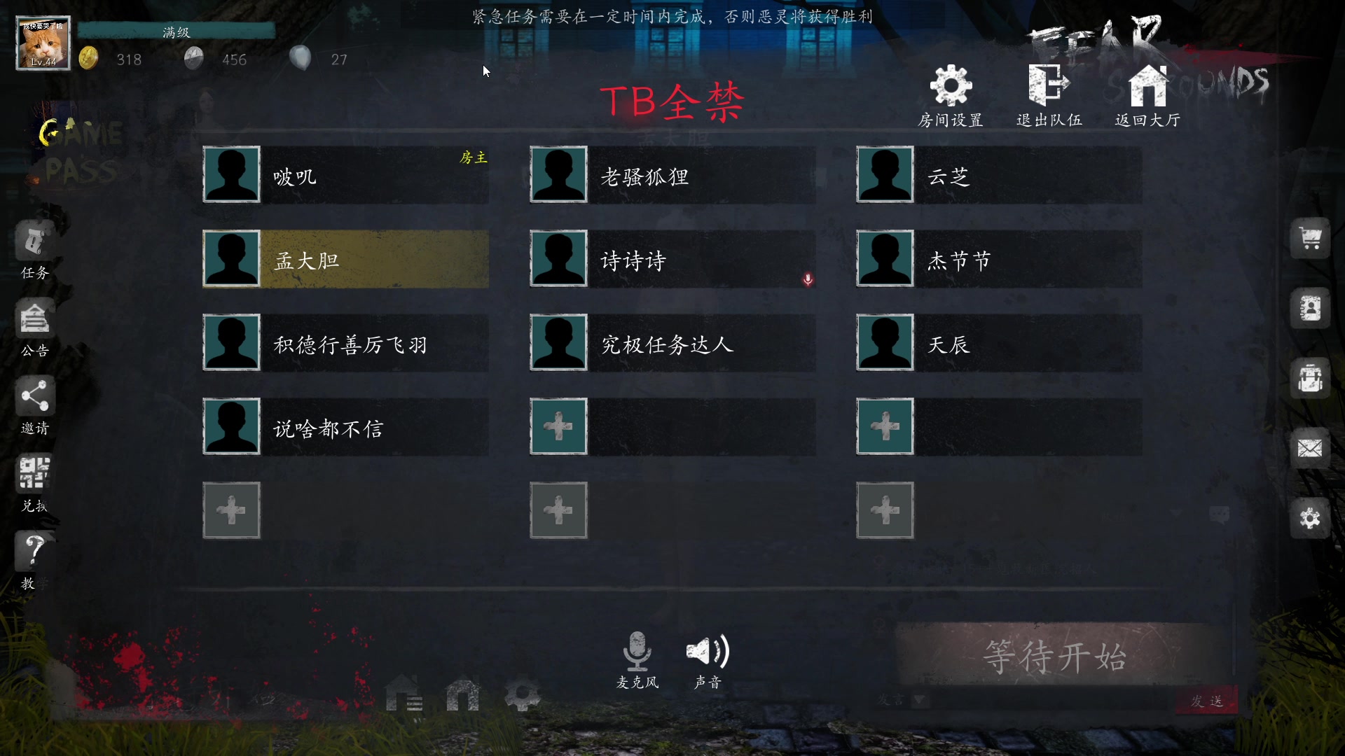 【2025-06-18 23点场】孟孟孟孟辰：【深夜食堂】孟大胆盘逻辑，恐惧之间