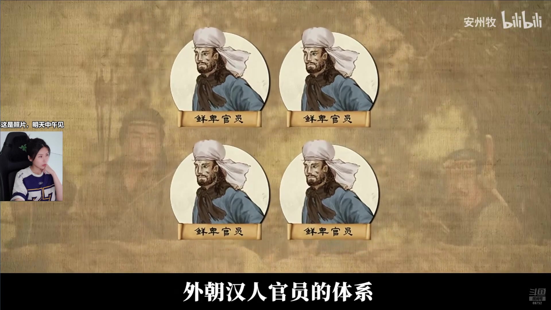 【2025-06-18 22点场】十三三三：【十三】中年少男康养中心