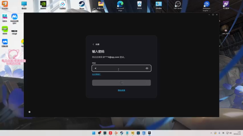 【2025-06-19 01点场】三酒OuO：风吹哪页读哪页。