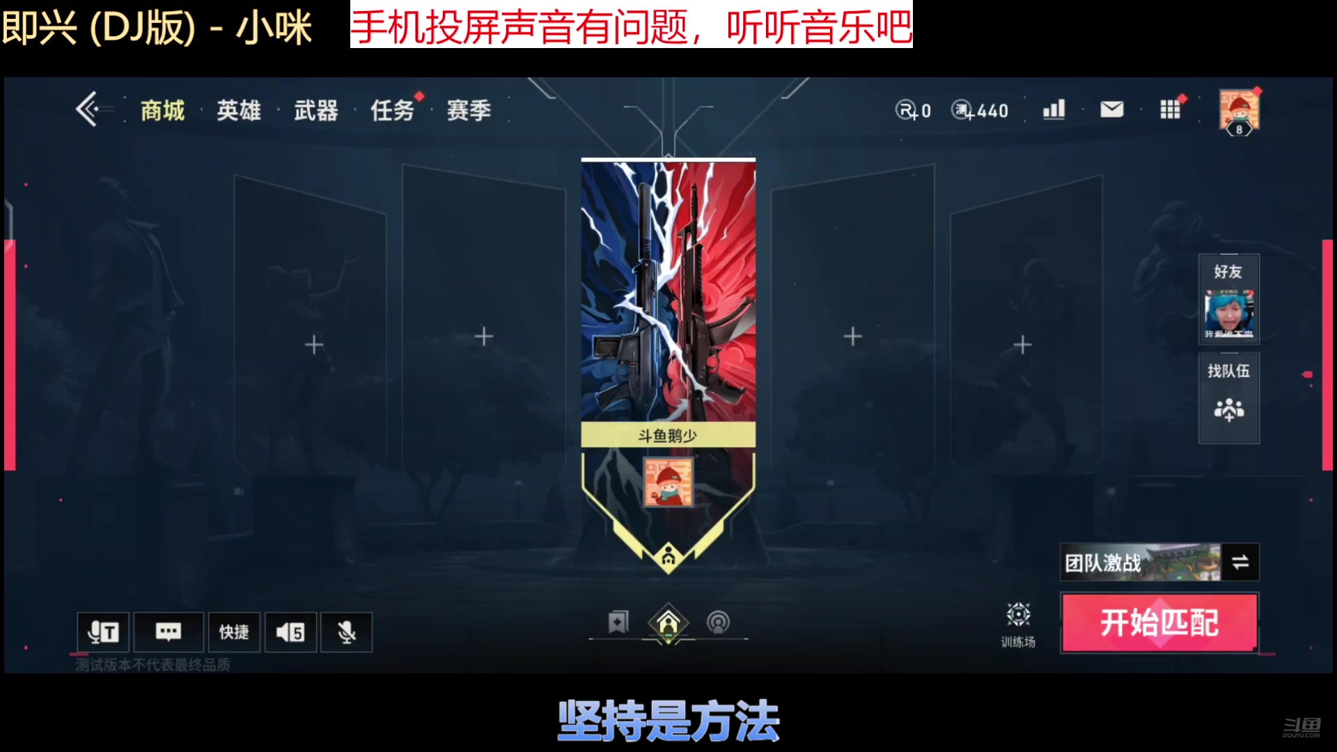 【2025-06-18 22点场】今天还在玩游戏的企鹅：喜欢体验各种游戏i