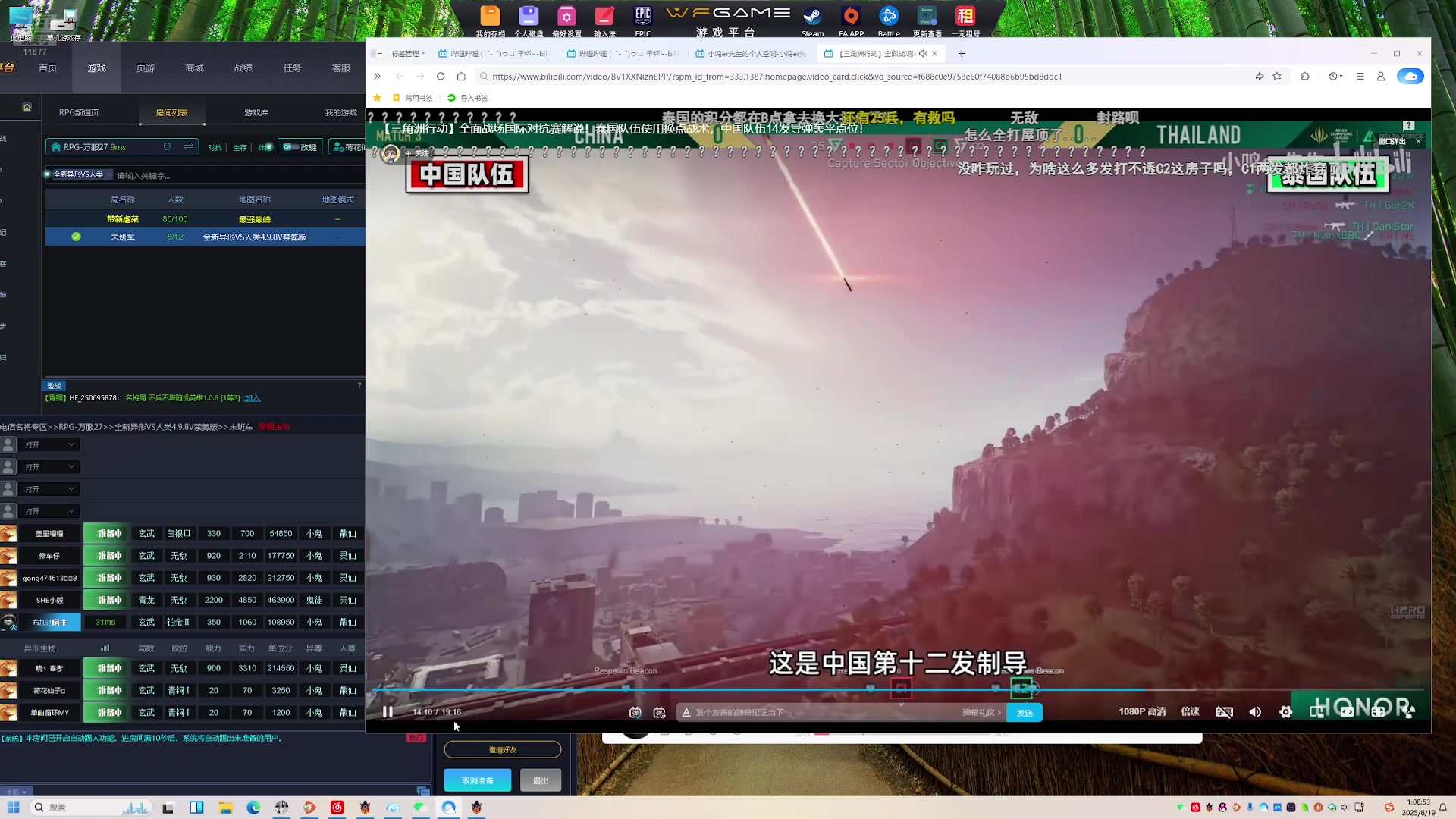 【2025-06-19 00点场】乐子翎Zz：羔羊所到之处必有恶狼随行.