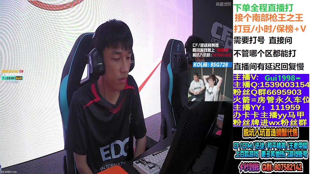 【2025-06-13 21点场】白鲨失心酷：枪王之王/排位上分/有问必答