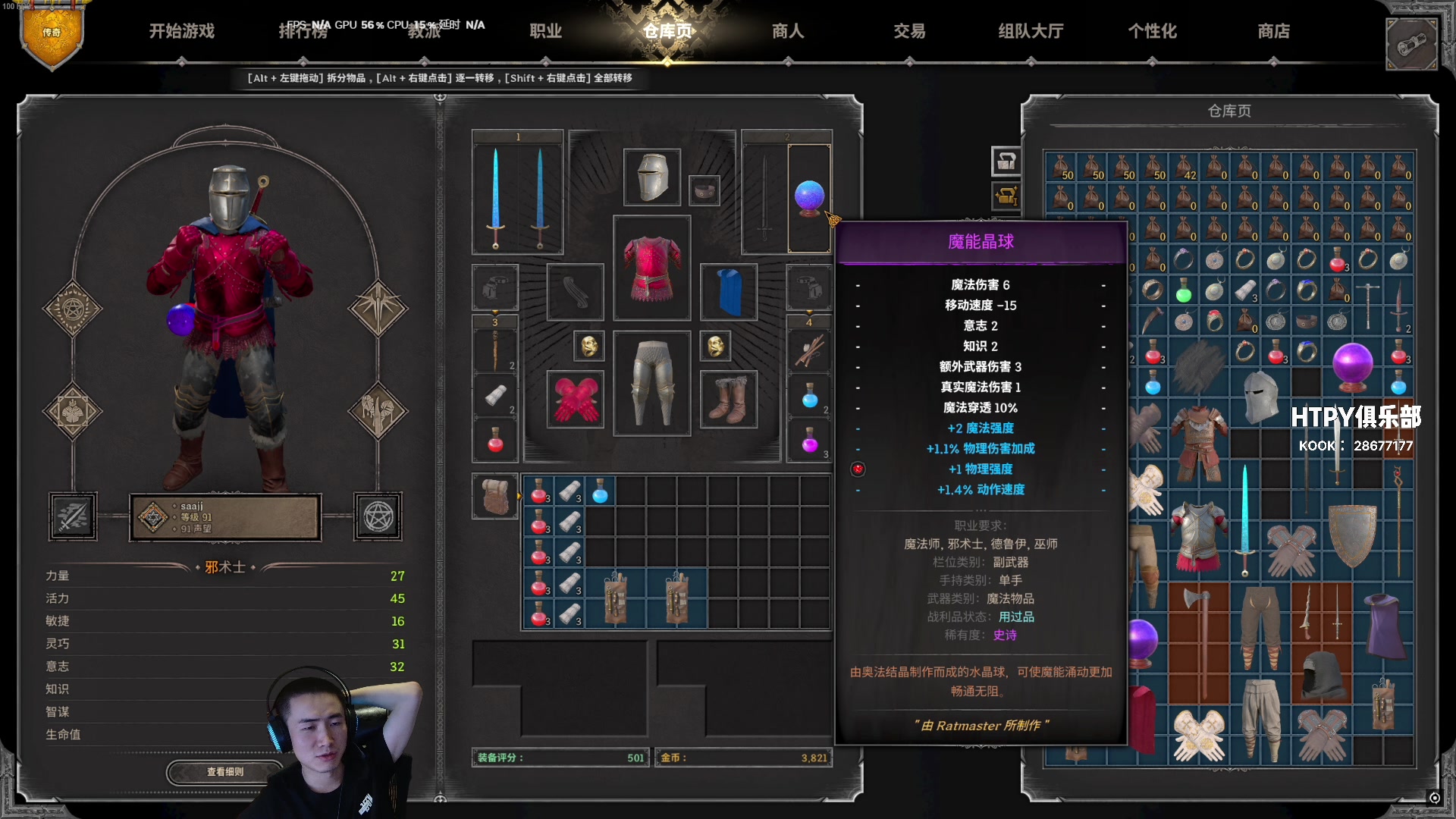 【2025-06-18 21点场】SAYA丶J：宝鸡game最强狂野男