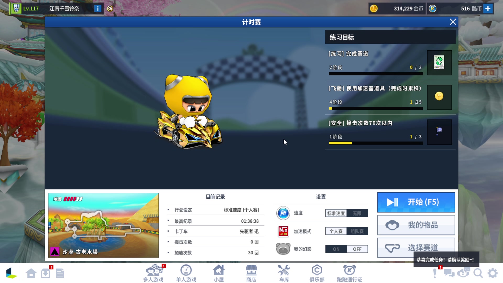 【2025-06-18 23点场】AMG小牧：~~~赞助赛~~~