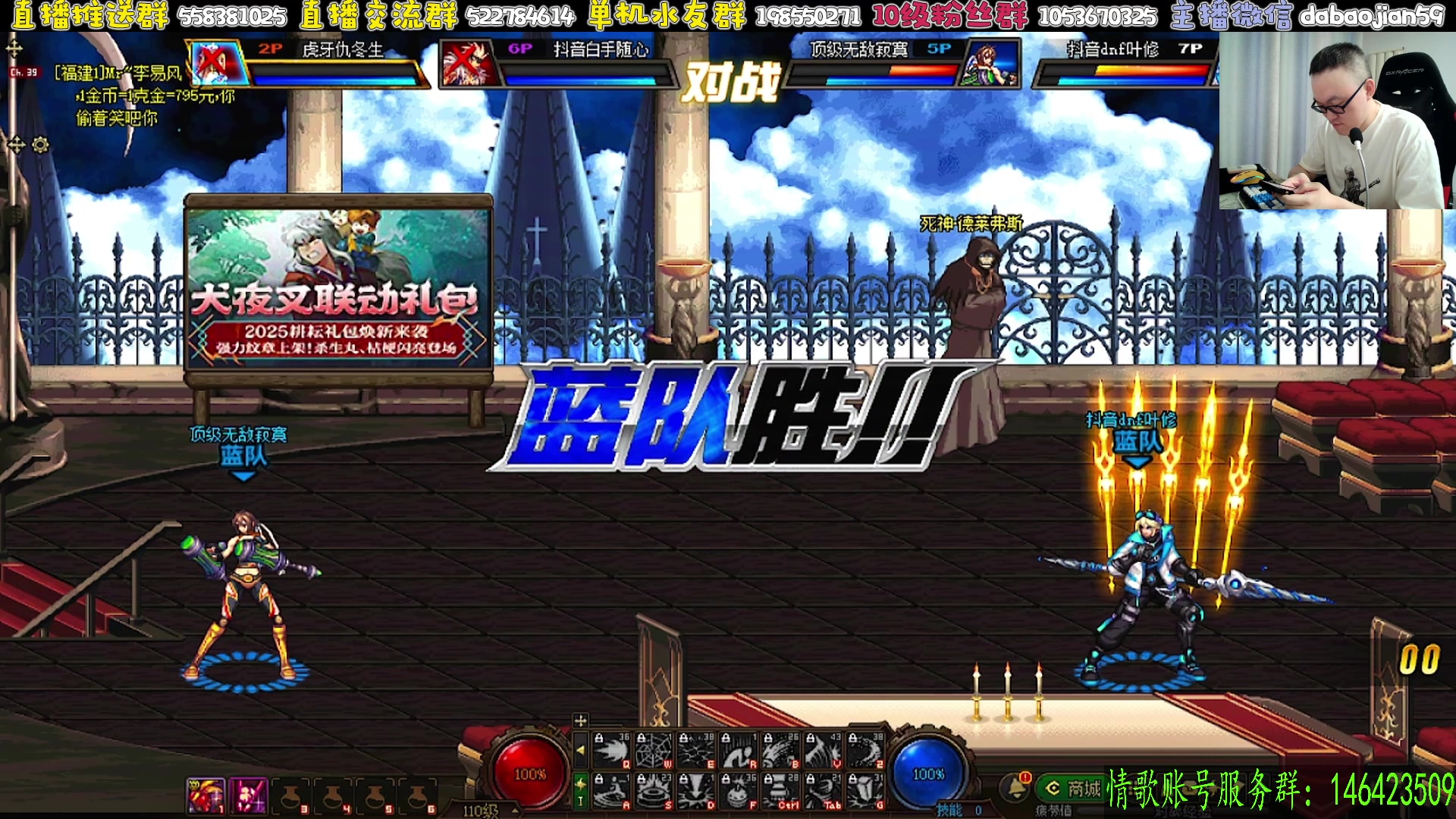 【2025-06-18 23点场】武神59：今天的主题开始乐！！！！！！！
