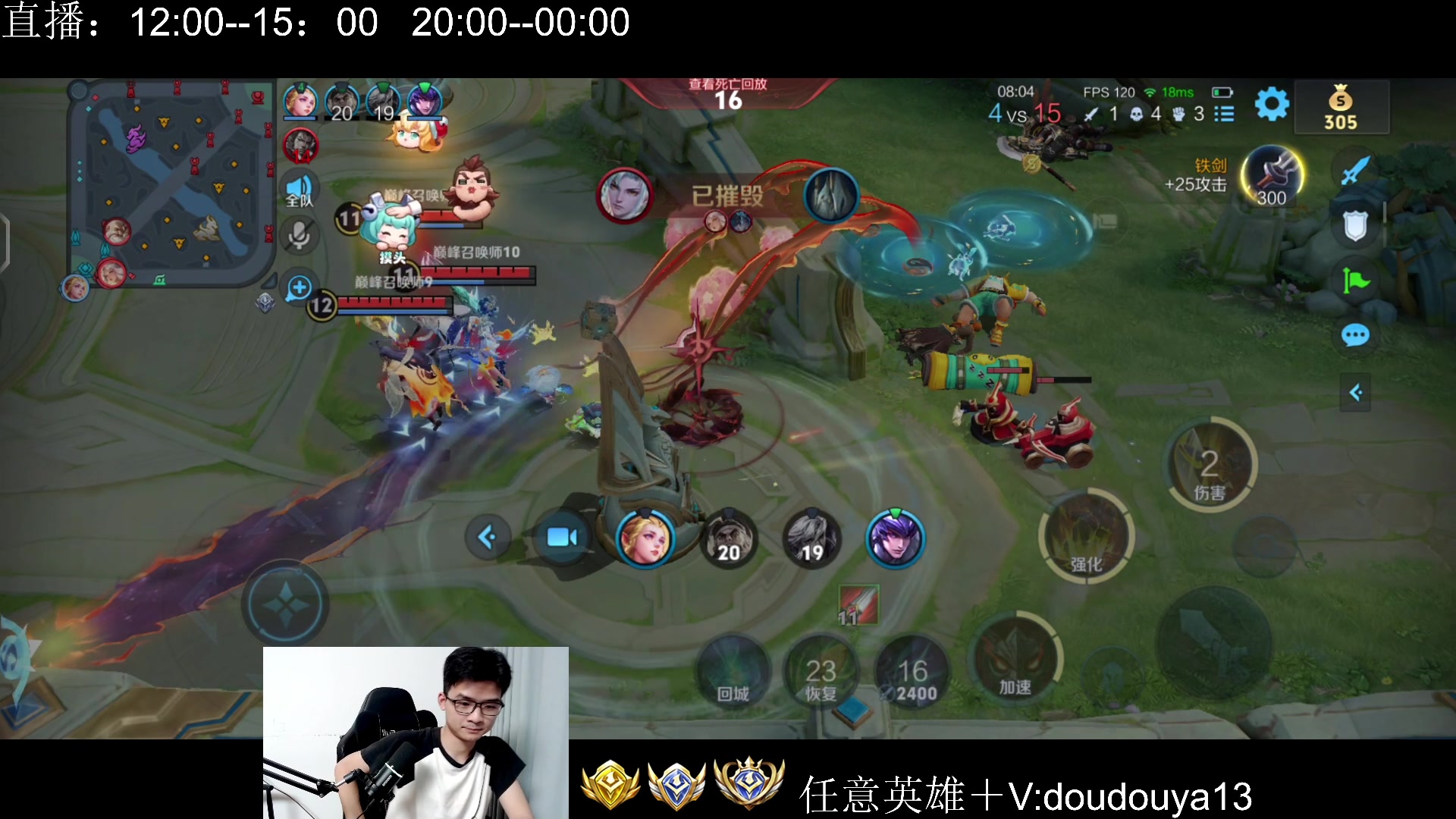 【2025-06-18 21点场】为输出铠证明的南瓜：身法铠   巅峰冲第一