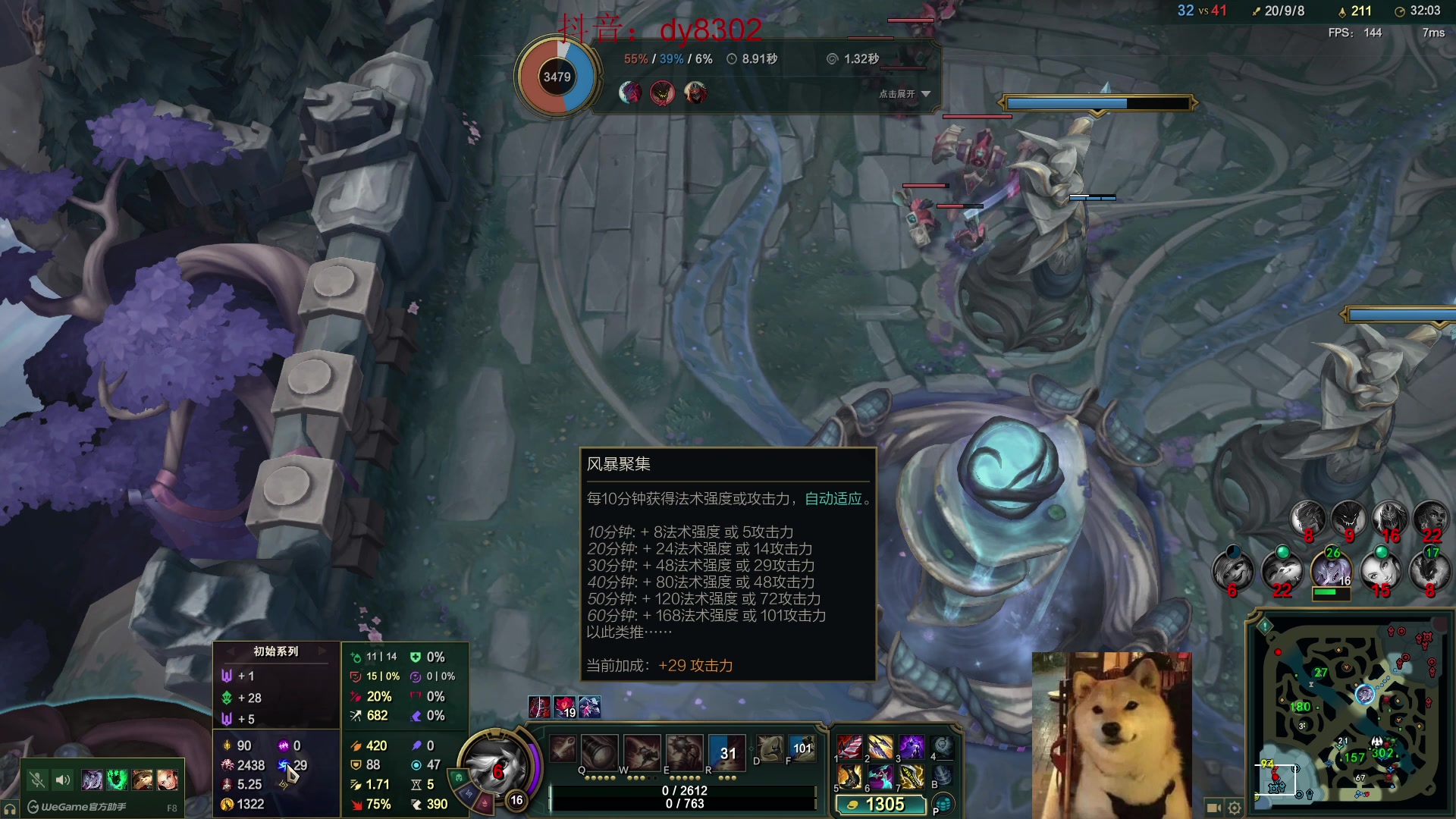 【2025-06-18 23点场】祈风1v9：国服第一VN！一个打八百多个！