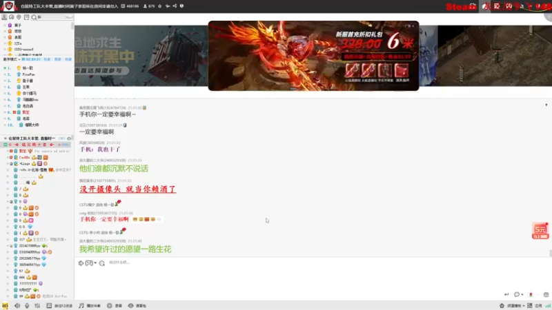 【2025-06-19 21点场】主播帝王：帝王游戏直播间